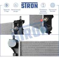 Радиатор двигателя HYUNDAI (I20 I) STRON STR0429 DY BDK86 1441223938 - Изображение 4
