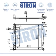 Радиатор двигателя HYUNDAI (IX35, MATRIX), KIA (SPORTAGE III) STRON 1441223940 STR0434 MOR0 5 - Изображение 3