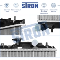 Радиатор двигателя HYUNDAI (MATRIX) STRON 9AU FLL STR0435 1441223942 - Изображение 4