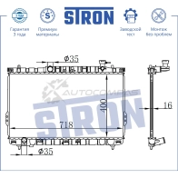 Радиатор двигателя HYUNDAI (SANTA FE I) STRON STR0013 1441223944 UXJK3J 8 - Изображение 3