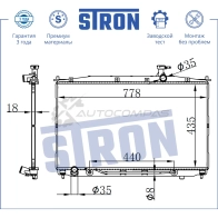 Радиатор двигателя HYUNDAI (SANTA FE II) STRON 1441223946 0 SSVW2F STR0044 - Изображение 3
