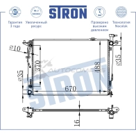 Радиатор двигателя HYUNDAI (SANTA FE II), KIA (SORENTO II) STRON STR0432 CT7 26O 1441223947 - Изображение 3