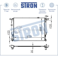 Радиатор двигателя HYUNDAI (SANTA FE II, SANTA FE III) STRON STR0087 CCF95D 4 1441223951 - Изображение 3
