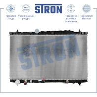 Радиатор двигателя HYUNDAI (TRAJET I) STRON 1441223956 STR0417 RSVJ V6D