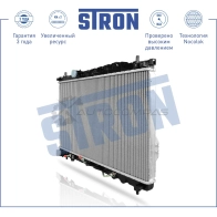 Радиатор двигателя HYUNDAI (TRAJET I) STRON 1441223956 STR0417 RSVJ V6D - Изображение 2