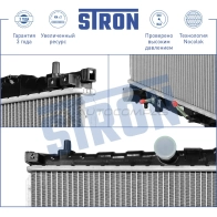 Радиатор двигателя HYUNDAI (TRAJET I) STRON 1441223956 STR0417 RSVJ V6D - Изображение 4