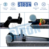 Радиатор двигателя HYUNDAI (TUCSON I) STRON 1441223957 XW3K AEW STR0222 - Изображение 4