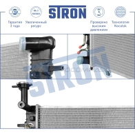 Радиатор двигателя HYUNDAI (TUCSON I), KIA (SPORTAGE II) STRON 4HF I1G6 STR0421 1441223959 - Изображение 4