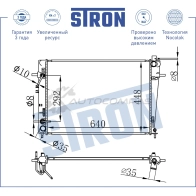 Радиатор двигателя HYUNDAI (TUCSON I), KIA (SPORTAGE II) STRON OE LFAD 1441223961 STR0427 - Изображение 3
