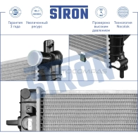 Радиатор двигателя HYUNDAI (TUCSON I), KIA (SPORTAGE II) STRON STR0424 B5TW R 1441223962 - Изображение 4