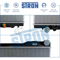 Радиатор двигателя INFINITI (FX I) STRON STR0309 1441223965 HJOA 8BV - Изображение 4