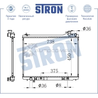 Радиатор двигателя INFINITI (FX I) STRON STR0131 1441223966 W4F 0GA - Изображение 3