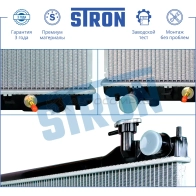 Радиатор двигателя INFINITI (G III), NISSAN (SKYLINE XI) STRON STR0362 1441223967 1UHC XI - Изображение 4