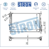 Радиатор двигателя JAGUAR (X-TYPE I) STRON STR0348 F 24L4UC 1441223973 - Изображение 3