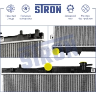 Радиатор двигателя KIA (CERATO I, SPECTRA I) STRON STR0591 1 5WSSXE 1441223979 - Изображение 3