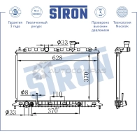 Радиатор двигателя KIA (RIO II) STRON 1441223988 STR0248 1V 0964C - Изображение 3