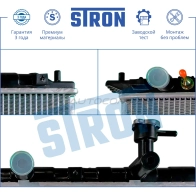 Радиатор двигателя KIA (RIO II) STRON 1441223988 STR0248 1V 0964C - Изображение 4