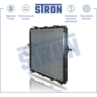Радиатор двигателя KIA (SORENTO I) STRON STR0300 1441223991 PY X9P - Изображение 2