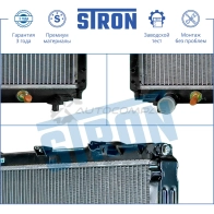 Радиатор двигателя KIA (SORENTO I) STRON STR0300 1441223991 PY X9P - Изображение 4