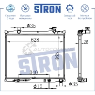 Радиатор двигателя KIA (SORENTO I) STRON 1441223992 YM4 0A STR0045 - Изображение 3