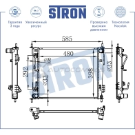 Радиатор двигателя KIA (SOUL I) STRON 1441223995 SSK 56E STR0249 - Изображение 3