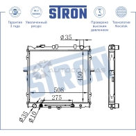 Радиатор двигателя KIA (SPORTAGE I) STRON 1441223998 85E2 SRM STR0197 - Изображение 3