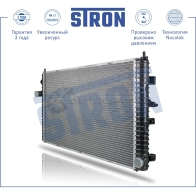 Радиатор двигателя LAND ROVER (DISCOVERY II) STRON B8V RJH STR0341 1441223999 - Изображение 2