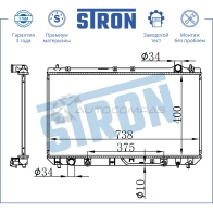 Радиатор двигателя LEXUS (ES II), TOYOTA (CAMRY IV) STRON 1441224001 Q 6C0XN3 STR0409 - Изображение 3