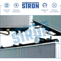 Радиатор двигателя LEXUS (ES II), TOYOTA (CAMRY IV) STRON 1441224001 Q 6C0XN3 STR0409 - Изображение 4