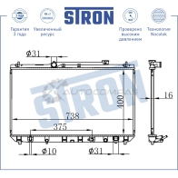 Радиатор двигателя LEXUS (ES III), TOYOTA (CAMRY IV, MARK 2 VIII) STRON 5A0LD C STR0322 1441224002 - Изображение 3