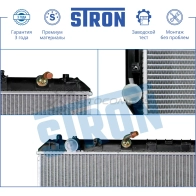 Радиатор двигателя LEXUS (ES III), TOYOTA (CAMRY IV, MARK 2 VIII) STRON 5A0LD C STR0322 1441224002 - Изображение 4