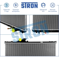 Радиатор двигателя LEXUS (IS I) STRON HX QE2T 1441224007 STR0499 - Изображение 4