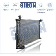 Радиатор двигателя LEXUS (RX II) STRON STR0321 TE WMD1 1441224014 - Изображение 2