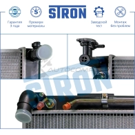 Радиатор двигателя LEXUS (RX II) STRON STR0321 TE WMD1 1441224014 - Изображение 4