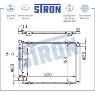 Радиатор двигателя LEXUS (RX II) STRON STR0239 488 ZE 1441224015 - Изображение 3