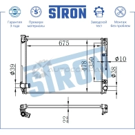 Радиатор двигателя LEXUS (RX II) STRON YGC KT 1441224016 STR0382 - Изображение 3