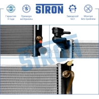 Радиатор двигателя LEXUS (RX II) STRON YGC KT 1441224016 STR0382 - Изображение 4