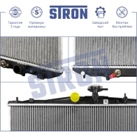 Радиатор двигателя LEXUS (RX III) STRON 1441224018 STR0616 5Y WGT2D - Изображение 3