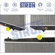 Радиатор двигателя LEXUS (RX IV) STRON O L94XV 1441224019 STR0617 - Изображение 3