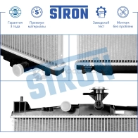 Радиатор двигателя MAZDA (2 II) STRON F8GTW WX STR0465 1441224020 - Изображение 4