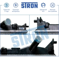 Радиатор двигателя MAZDA (5) STRON STR0098 30J TRK1 1441224024 - Изображение 4
