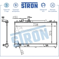 Радиатор двигателя MAZDA (6 I) STRON 1441224026 H4 EEOB STR0461 - Изображение 3