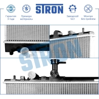 Радиатор двигателя MAZDA (6 I) STRON 1441224026 H4 EEOB STR0461 - Изображение 4