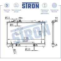Радиатор двигателя MAZDA (6 I) STRON KIQ3 EX4 STR0225 1441224027 - Изображение 3