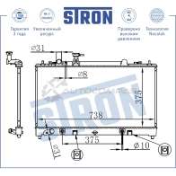 Радиатор двигателя MAZDA (6 II) STRON 1441224031 W HVDTJ STR0467 - Изображение 3