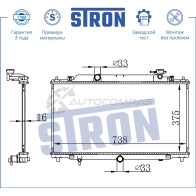 Радиатор двигателя MAZDA (6 III) STRON I 1AOVPW 1441224033 STR0034 - Изображение 3