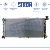 Радиатор двигателя MAZDA (626 IV, 626 V, EUNOS 500, MX-6, XEDOS 6) STRON 83MTR 94 1441224035 STR0284