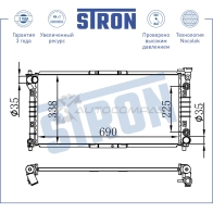 Радиатор двигателя MAZDA (626 IV, 626 V, EUNOS 500, MX-6, XEDOS 6) STRON 83MTR 94 1441224035 STR0284 - Изображение 3