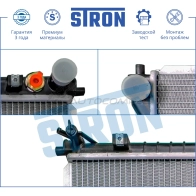 Радиатор двигателя MAZDA (626 IV, 626 V, EUNOS 500, MX-6, XEDOS 6) STRON 83MTR 94 1441224035 STR0284 - Изображение 4
