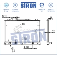 Радиатор двигателя MAZDA (CX-7) STRON 1441224038 STR0033 E 2NE0 - Изображение 3